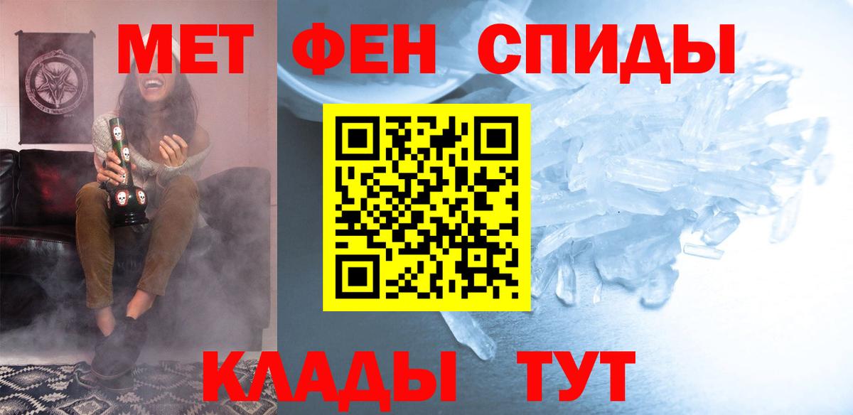 Амфетамин 97% Похвистнево