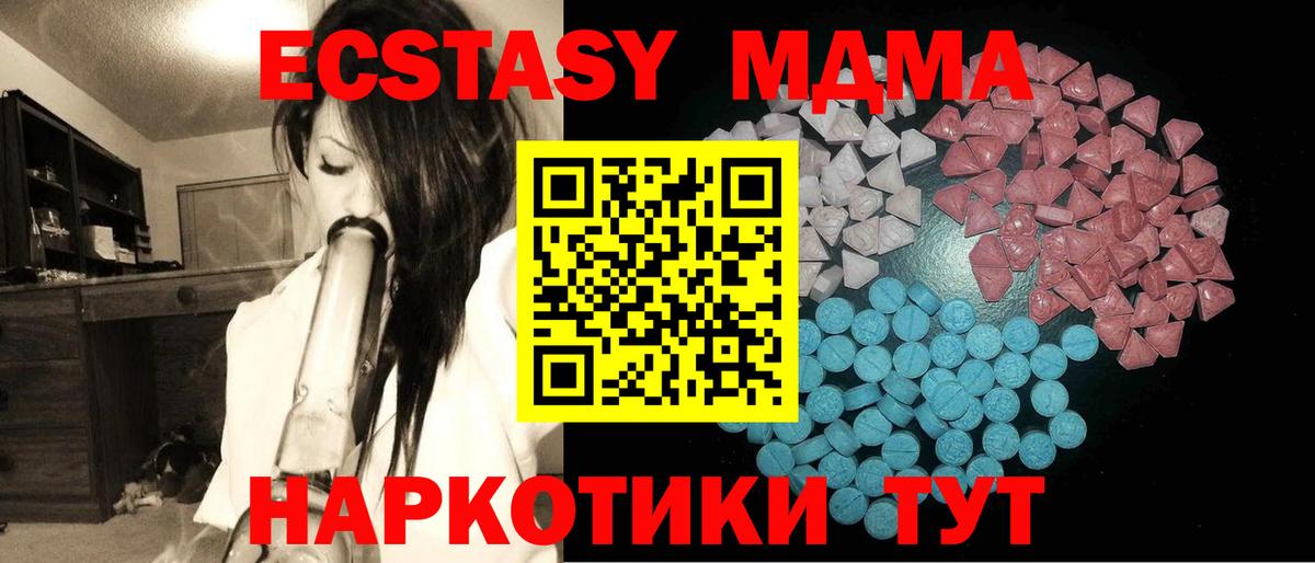 ЭКСТАЗИ 99% Похвистнево