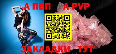гашик Рузаевка