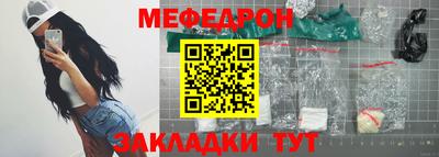 трава Рязань