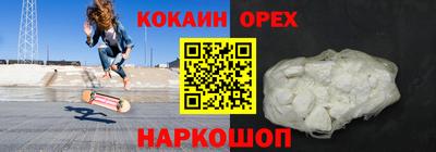 гашик Рузаевка