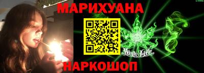 трава Рязань