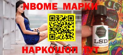 трава Рязань