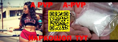 гашик Рузаевка