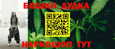 гашик Рузаевка