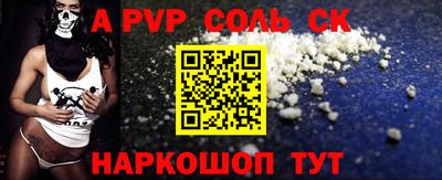трава Рязань