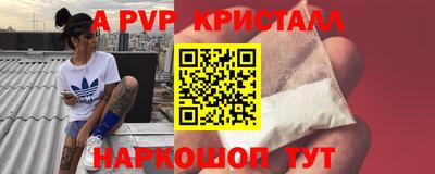 гашик Рузаевка