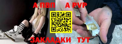 трава Рязань