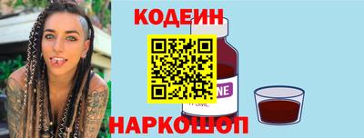 гашик Рузаевка