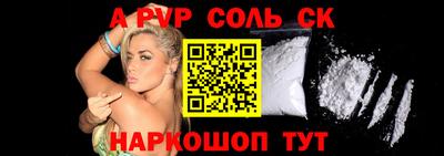 гашик Рузаевка