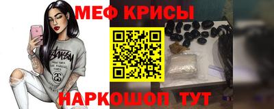 гашик Рузаевка