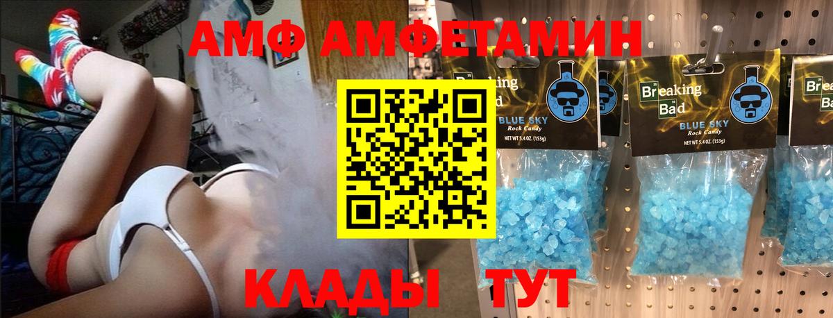 Метамфетамин кристалл  Вход с VPN  Похвистнево  Метамфетамин кристалл 