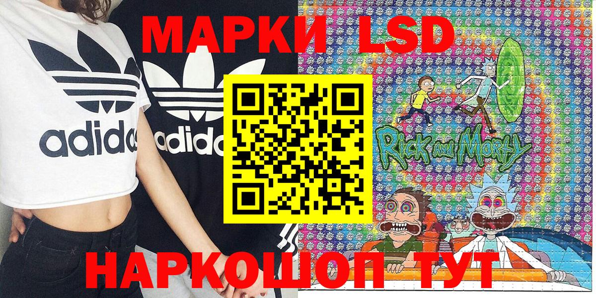 Марки N-bome 1,8мг Похвистнево